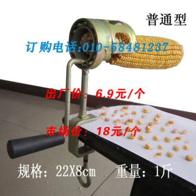 新一代玉米脱粒机 新型小型玉米脱粒机