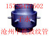 供應注填式球型補償器找中能于永