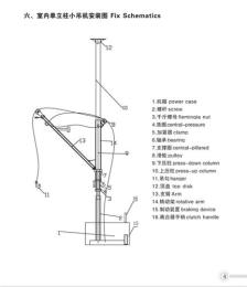 F300H型建筑材料吊運機 裝修小吊機