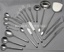 阔利不锈钢餐具厨具之1455系列