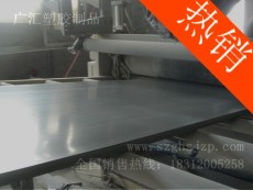 塑胶床板批发商/塑胶床板厂家/深圳塑胶床板