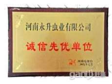 開封土元養(yǎng)殖商丘土元養(yǎng)殖許昌土元養(yǎng)殖