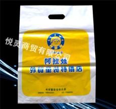 冲口塑料袋 悦灵冲口塑料袋生产