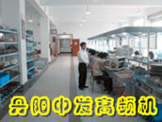 上海高频中频二用型高频机
