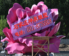 牡丹江园林雕塑