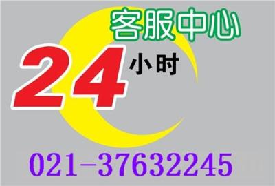 上海川井除湿机维修保养中心