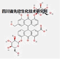 番泻苷C Sennoside C 37271-16-2 标准品