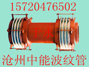 供应煤粉管道新型三维补偿器找中能于永