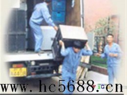 中秋优惠广州至哈尔滨沈阳长途搬家