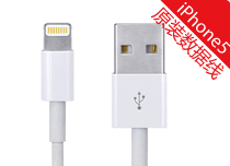 iPhone5原裝數(shù)據(jù)線 數(shù)據(jù)線