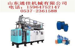 125L化工桶设备机器生产线