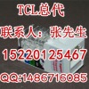TCL非屏蔽网线价格/报价