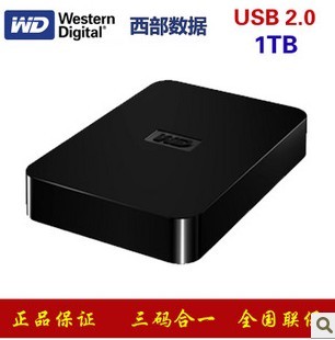西部数据移动硬盘500G Elements USB3.0