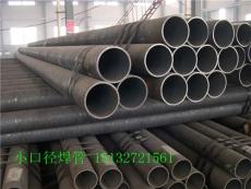 北京小口径焊管生产厂家 直缝焊接钢管价格