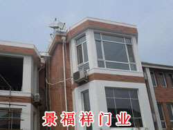 断桥隔热门窗