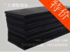 黑色冲床板/黑色裁床胶板/黑色裁床垫板