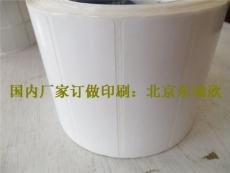 耐低温标签-北京耐低温标签印刷厂