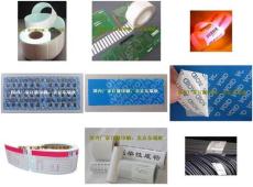 耐高温标签-耐高温标签材料-北京耐高温标签