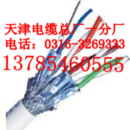出售MHYA32电缆 用于斜井或竖井报价