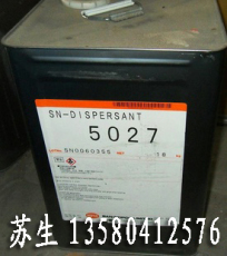 日本诺普科分散剂SN-5027