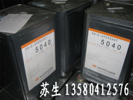 日本諾普科分散劑 SN-5040
