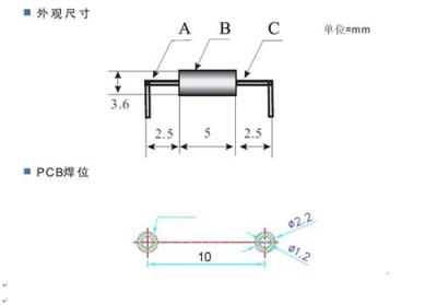 插件式振动传感器 BL-700