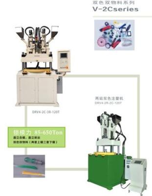 双色圆盘立式注塑机 双色圆盘系列