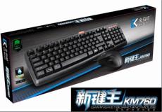 烏魯木齊 電腦周邊批發(fā) 鍵鼠批發(fā)
