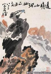 李苦禪字畫多少錢一平尺