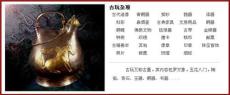 巴林雞血石王擺件曾拍出千余萬