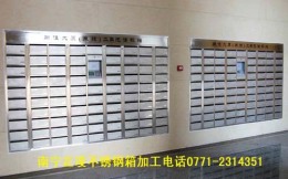 不銹鋼信報(bào)箱首選正凌電氣設(shè)備有限公司