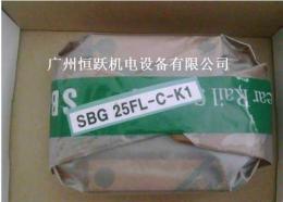 韩国SBC导轨SBG30FL SBG35FL SBG45FL