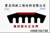 盾构管片弹性橡胶密封垫厂家