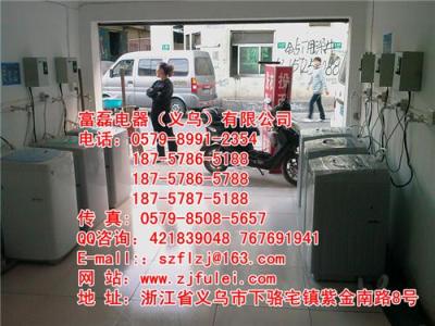 供应杭州苏州海尔全自动投币洗衣机销售批发