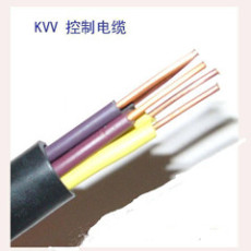 KVV电缆KVV控制电缆KVVP屏蔽电缆
