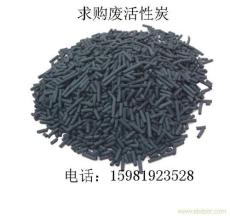 回收废活性炭 上海废活性炭 废椰壳活性炭
