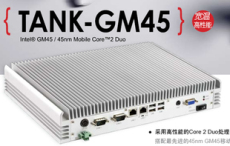 威强TANK-GM45 威强嵌入式工控机