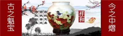 江浙古玩交易-江浙古玩拍卖-江浙古玩鉴定