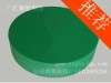 黑龙江塑料砧板/哈尔滨塑料菜板