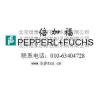 A级德国倍加福P+F安全栅PEPPERL+FUCHS