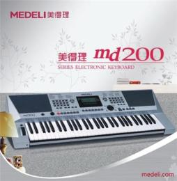 美得理MD-500电子琴