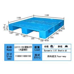 南山卡板廠家 南山塑料卡板 出口托盤廠家