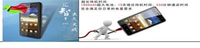 迪卡智能手机DK9200