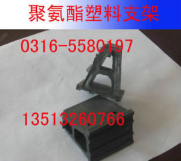 辽宁法库 聚氨酯直埋保温管道支架