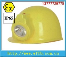 海洋王BQ6502//BQ6502强光防爆工作帽灯价格