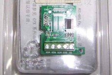 FX3U-232ADP 三菱PLC 三菱模塊 武漢供應