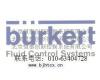 A级代理代理burkert宝帝5281系列电磁阀现货