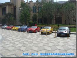 杭州轿车托运哪家比较可靠