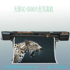 嘉阳广告设备 天彩写真机SC5500六色写真机