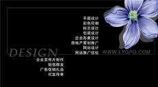 连云港平面设计公司连云港广告设计公司